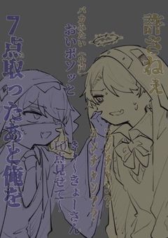 最後の小説コンテスト