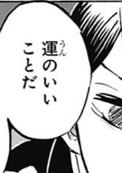 　あの日の栄光は二度とない　