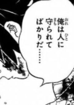 　鬼になった私と柱になった兄さん