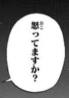 　二 人 ノ 子　.　
