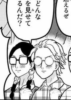 へけ