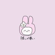 ·̩͙꒰ঌちょこ໒꒱·̩͙さんのアイコン画像