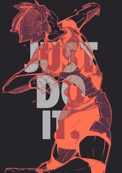 烏野シティーボーイ