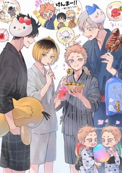 「LINE」推しのカプ語ろうぜ✨(参加型)(ハイキュー)