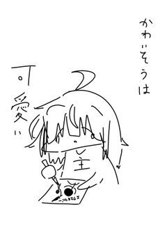 【参加型】L社の社員は病み深い〆