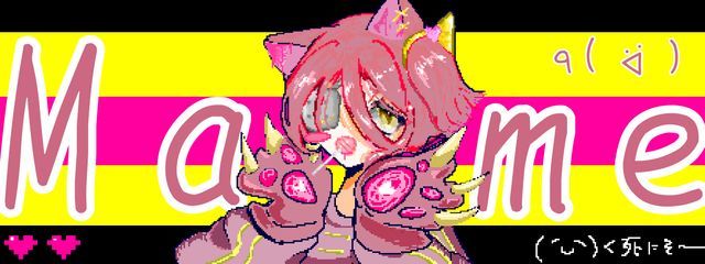 Mame@フォロー外さないで…さんの壁紙画像