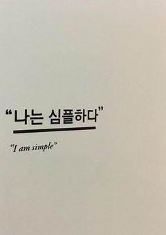 우리 어떻게