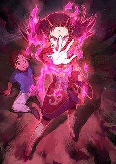 妖怪学園Ｙ〜鬼族の姫〜(完結)