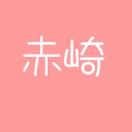 赤崎さんのアイコン画像