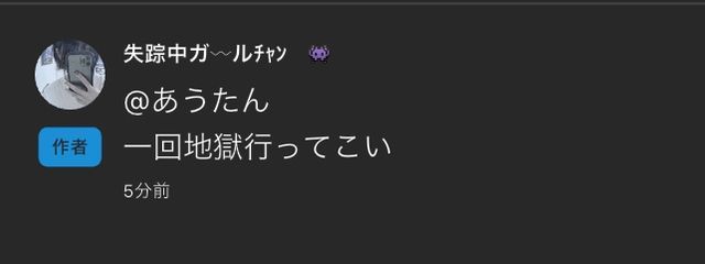 あうたんさんの壁紙画像