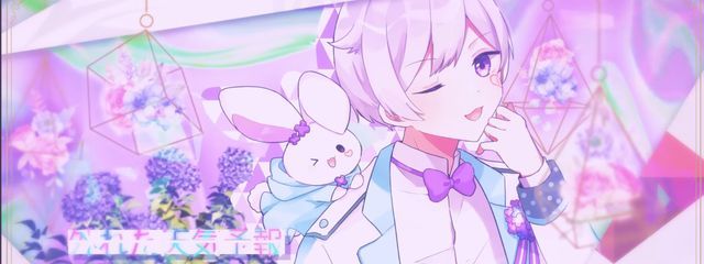 羽 叶 ‐ ひ な た ‐ さんの壁紙画像
