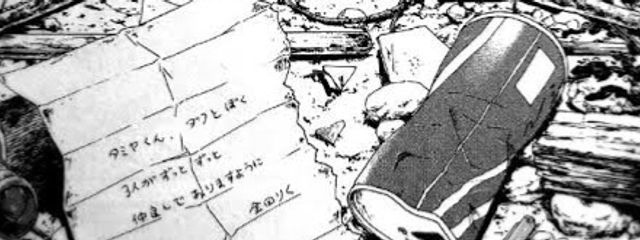 成美 サクラさんの壁紙画像