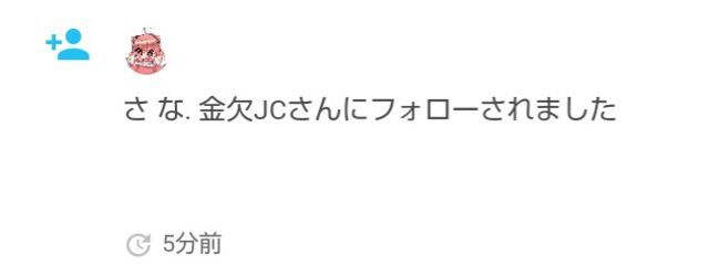 桜 庭 玲 奈 @ 超 !! 低 浮 上さんの壁紙画像