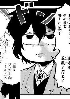 元彼達に迫られるんですが！？