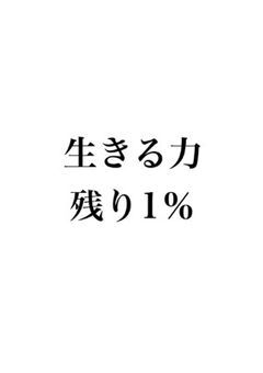 Twitterだけど