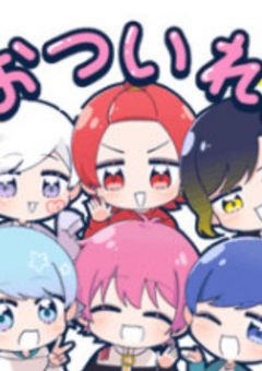 いれいすの彼女!?