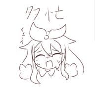 イア　さんのアイコン画像