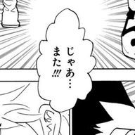 イア @社会人故更新停止さんのアイコン画像