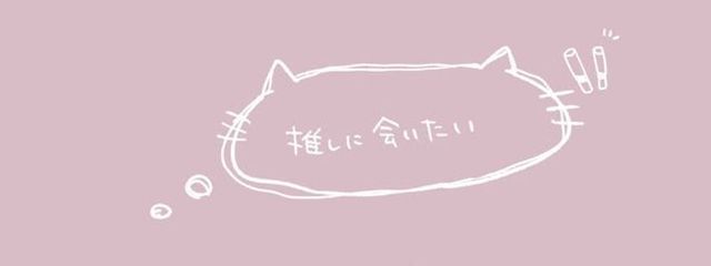 ふきゃさんの壁紙画像