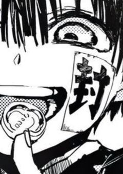 音駒高校の七不思議7番<引き継ぎ>