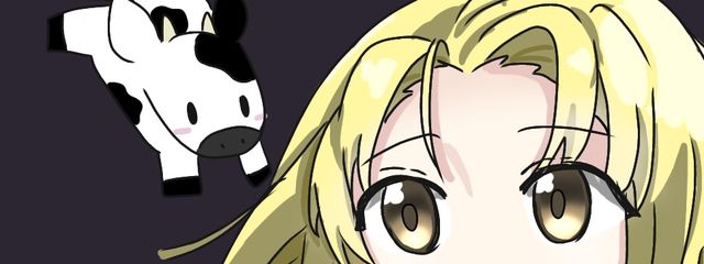 くじゃさんの壁紙画像