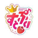 すとぷり全員