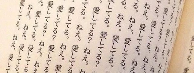 ゆあち^._.^さんの壁紙画像