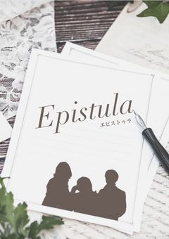 Epistula