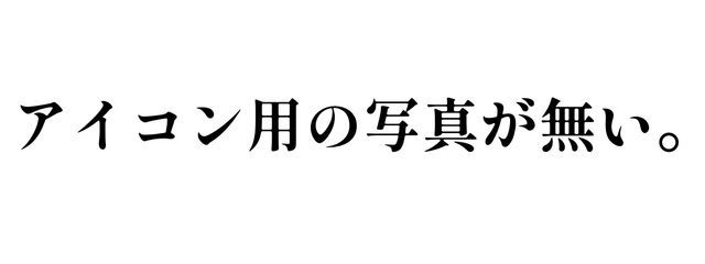 (× × )さんの壁紙画像