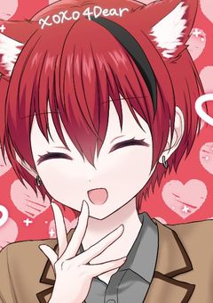 ぶりっ子な俺が普通に戻るまで