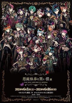 消しちゃった、w