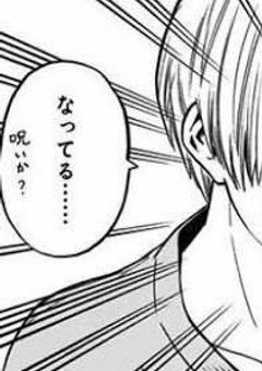 陰キャラの超能力者は、周りがヤンデレで困っています