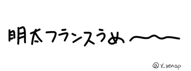 aさんの壁紙画像