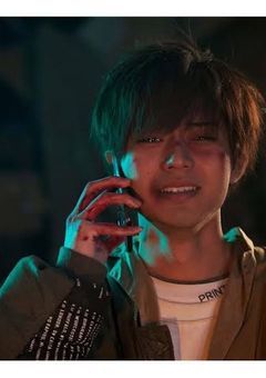 永瀬廉に、監禁されています