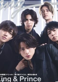 五人の執事と溺愛お嬢様💕