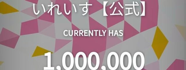 ゆぅ。さんの壁紙画像