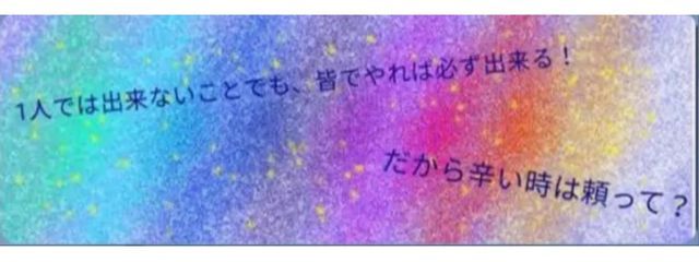 うっちゃん@スマファミ如月夢叶 ペア画中 さんの壁紙画像