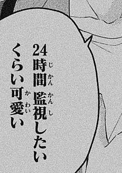 僕は お兄ちゃんに 犯される !? 🔞 / 桃青