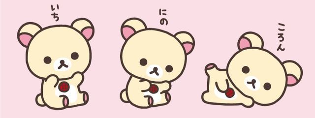 ユキさんの壁紙画像