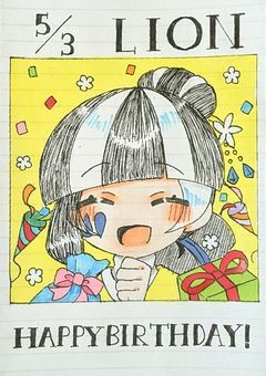 まいごえん  イラスト部屋