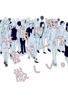 【tn総受け】社畜に鬼畜ゲーは厳しい。