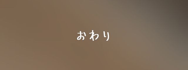 かいりさんの壁紙画像