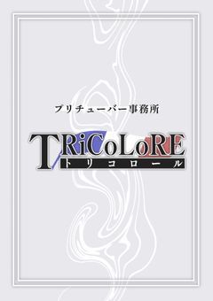 　🇫🇷  トリコロール【公式】♟