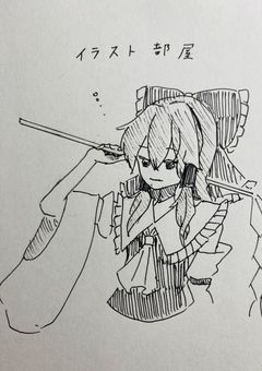 らくがき部屋　アニメ、ゲームいろいろ
