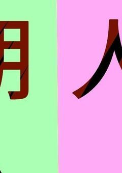 最強マフィア達の物語