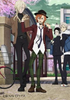 後輩がめっちゃウザイいんですけどッッッッッ!《文スト》