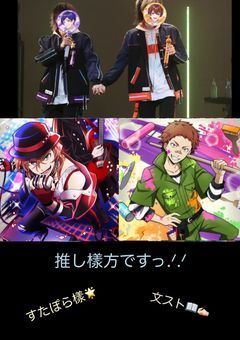 #推しごとべやっ.ᐟ
