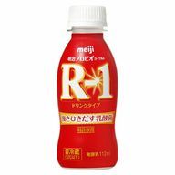 R-1さんのアイコン画像