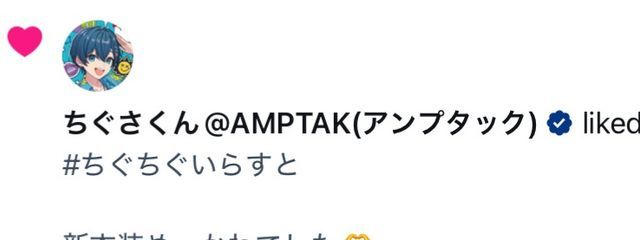 虚無サン フォロバ100さんの壁紙画像