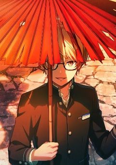 闇司